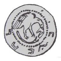 Denier Bracteate - Mieszko III the Old Gniezno or Kalisz mint