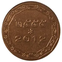 Royal Thai Mint Medal 2012