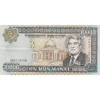 10 000 Manat