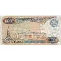 10 000 Manat