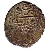 Manghir - Shahin Giray