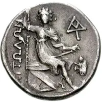 Drachm