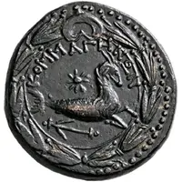 Tetrachalkon - Epiphanes & Kallinikos