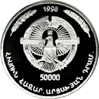 50 000 Drams Monte Melkonian