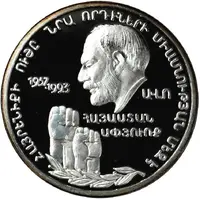 50 000 Drams Monte Melkonian