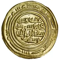 1 Dinar - 'Ali bin al-Muzaffar Zabid