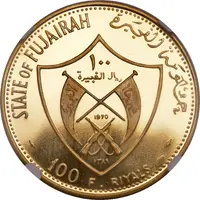 100 Riyals - Mohammed Apollo XIV