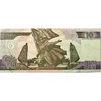 10 Won Kim Il Sung's Birthday