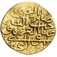 Sultani - Murad III type 1