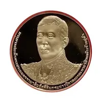 20 000 Baht - Rama X King's 72nd Birthday