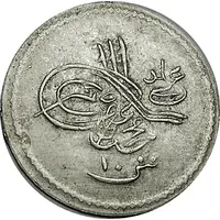 Token - Mahmud II Egypt