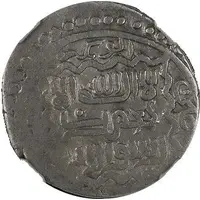 Tanka - Timur 'Tamerlane' Shushter mint