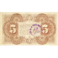 5 Centavos - Province of Jujuy