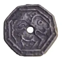 Pitis Kuching - Sultan Kamaluddin