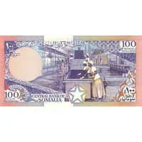 100 Shilin / 100 Shillings
