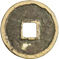 2 Cash - Tianding Tongbao