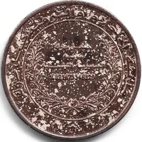 Amusement, Hanibal Park