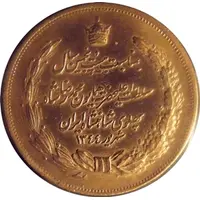 Token - Mohammad Reza Pahlavi 25th Anniversary of Reign