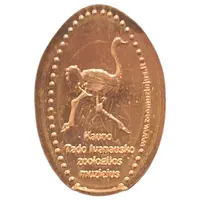 Kauno Tado Ivanausko zoologijos muziejus