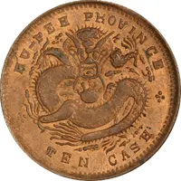 10 Cash - Guangxu Five-petalled flower at centre