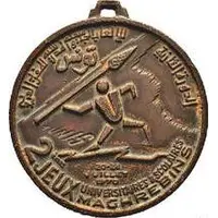 Medal - The 2nd Maghreb University and School Games Tunis 1970