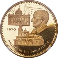 100 Riyals - Mohammed Papal Visit to Philippines