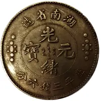 3 Mace and 6 Candareens Hu-Peh Province