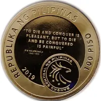 100 Piso Dr. Pio Valenzuela