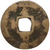 2 Mun Jeon, Intercalary