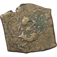 1 Falus Qandahar, Siege coinage