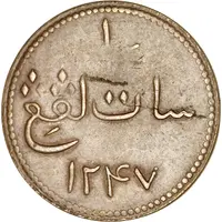 1 Keping - James Brooke Rajah