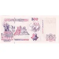 500 Dinars