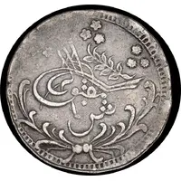 10 Qirsh - Abdullah wreath borders