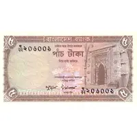 5 Taka