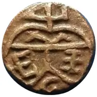 1/2 Pice for Malabar Coast