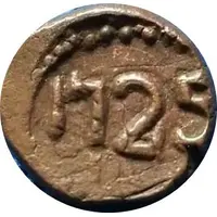 1/2 Pice for Malabar Coast