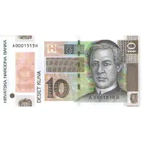 10 Kuna 10th Anniversary of National Bank