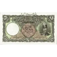 5 Tomans Nasr-ed-Din shah