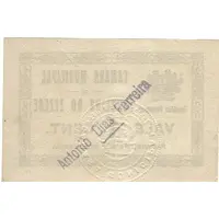 1 Centavo Ferreira Do Zêzere