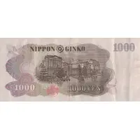 1000 Yen