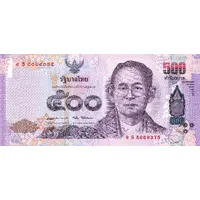 500 Baht - Rama IX Queen Sirikit