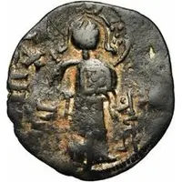 Fals - Nur al-Din Mahmud