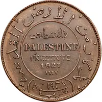 Souvenir Mil thin planchet, type 1