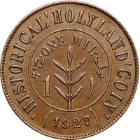 Souvenir Mil thin planchet, type 1