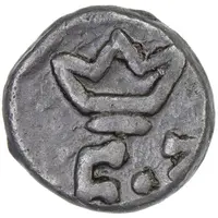 1 Cash - Frederik III