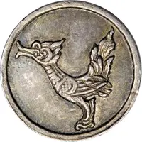 1/8 Tical - Norodom I