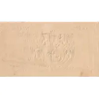 50 Cents 2nd emergency issue