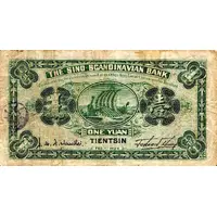 1 Yuan The Sino-Scandinavian Bank