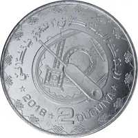 2 Ouguiya