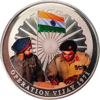 Operation Vijay 1971